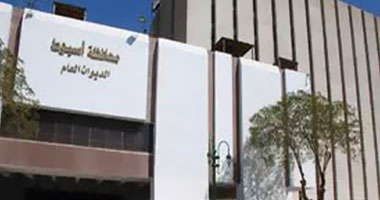 أسيوط