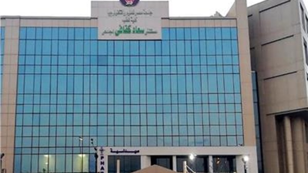مستشفى سعاد كفافى
