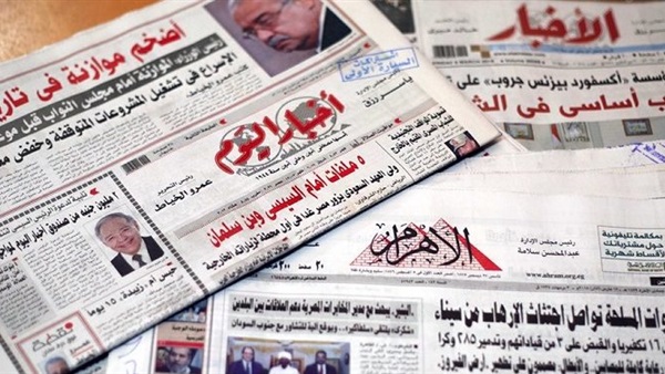 المؤسسات الصحفية