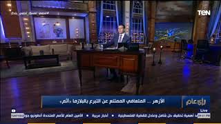 عبدالله النجار: على المتعافي من كورونا التبرع بالبلازما