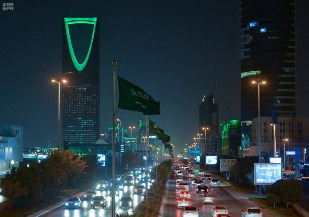 المملكة العربية السعودية