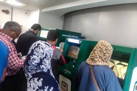 المعاشات  - ارشيفية 