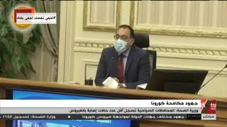 الدكتور مصطفى مدبولى
