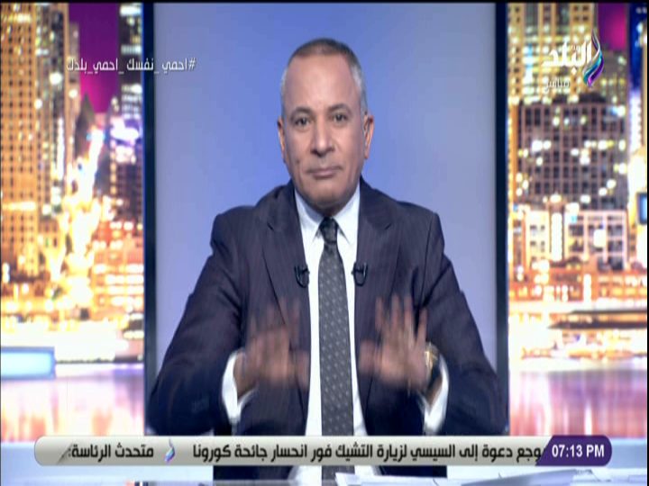 الأعلامي أحمد موسى