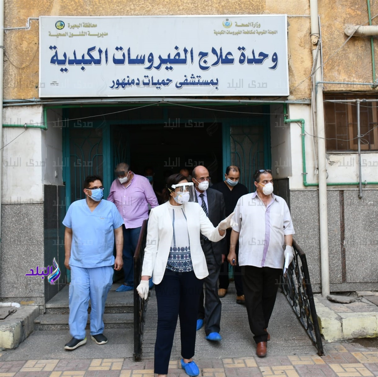الدكتورة نهال بلبع نائب محافظ البحيرة