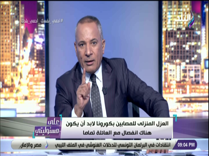 الإعلامي أحمد موسى