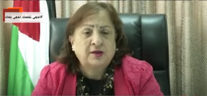  مي الكيلة، وزيرة الصحة الفلسطينية