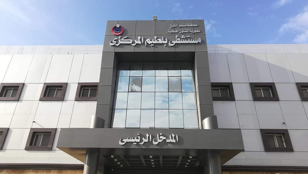 وفاة طفلة متأثرة بإصابتها بـ كورونا في كفر الشيخ
