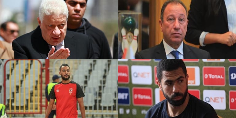 الخطيب - مرتضى منصور - أحمد فتحي -  حسام عاشور