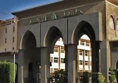 جامعة الازهر
