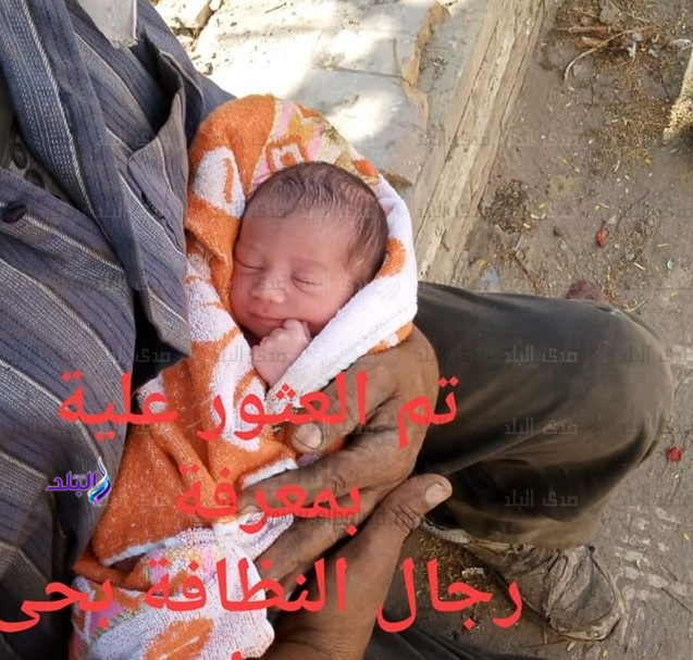 الطفل الرضيع