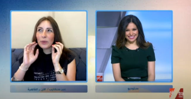 الفنانة جيلان علاء