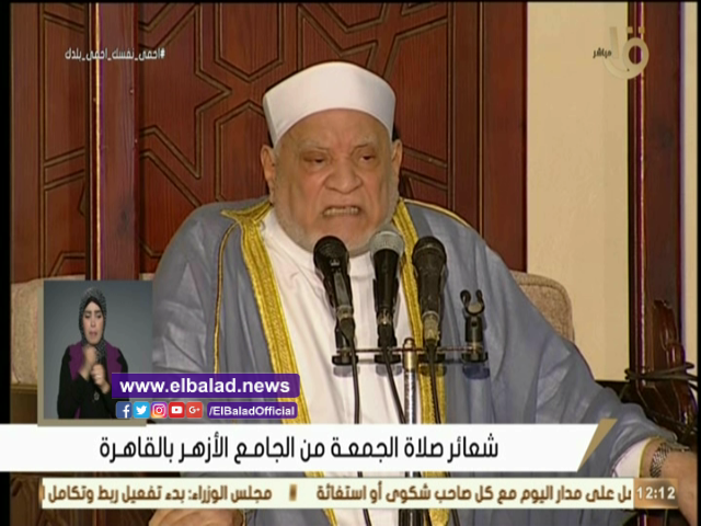 أحمد عمر هاشم يبكي أثناء خطبة الجمعة بالأزهر