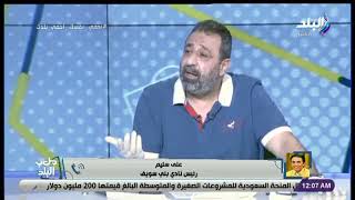 مجدي عبد الغني 