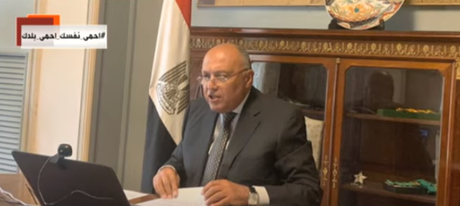 وزير الخارجية