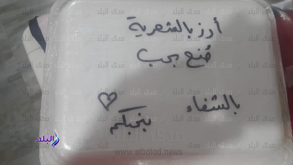 مبادرة أنسانية لمصابى كورونا