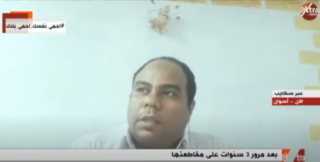 أستاذ إقتصاد سياسي