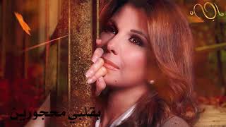 ماجدة الرومى 