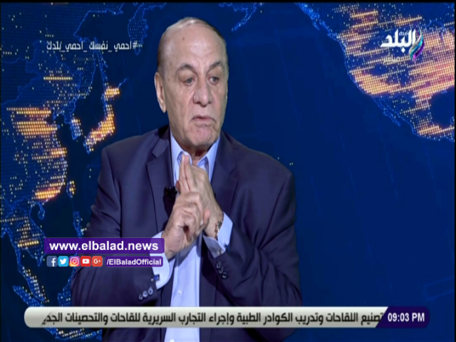 اللواء سمير فرج
