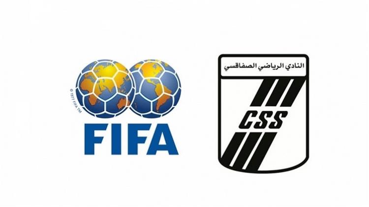 الصفاقسي والفيفا