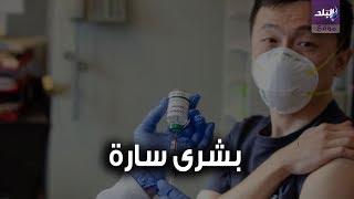 علاج كورونا الصيني