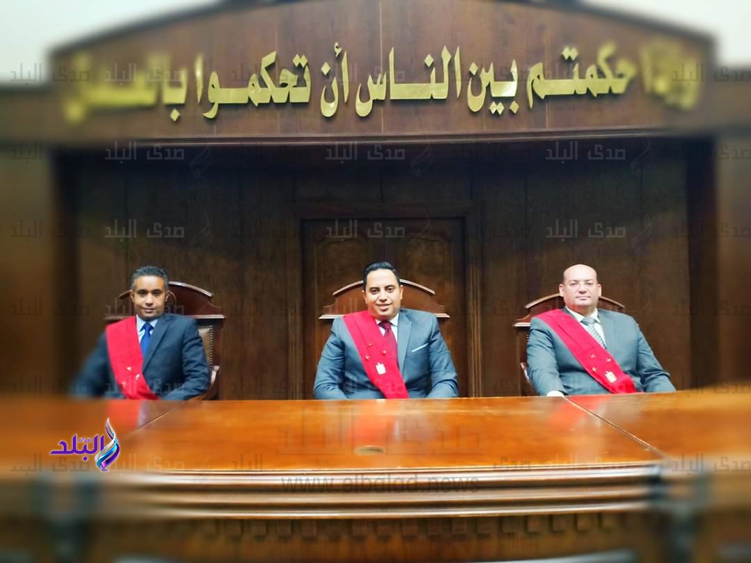 هيئة المحكمة الاقتصادية - المستشار رامي منصور - ارشيفية