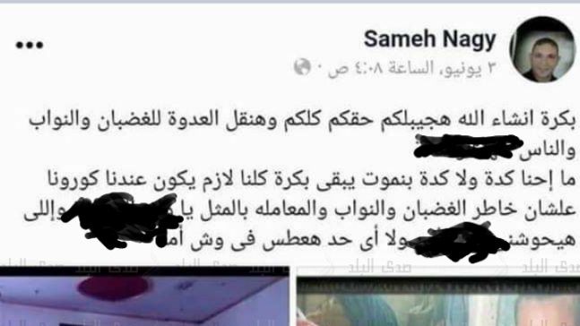 مواطن يهدد المحافظ ونوابه بنقل الفيروس لهم ثم يعتذر