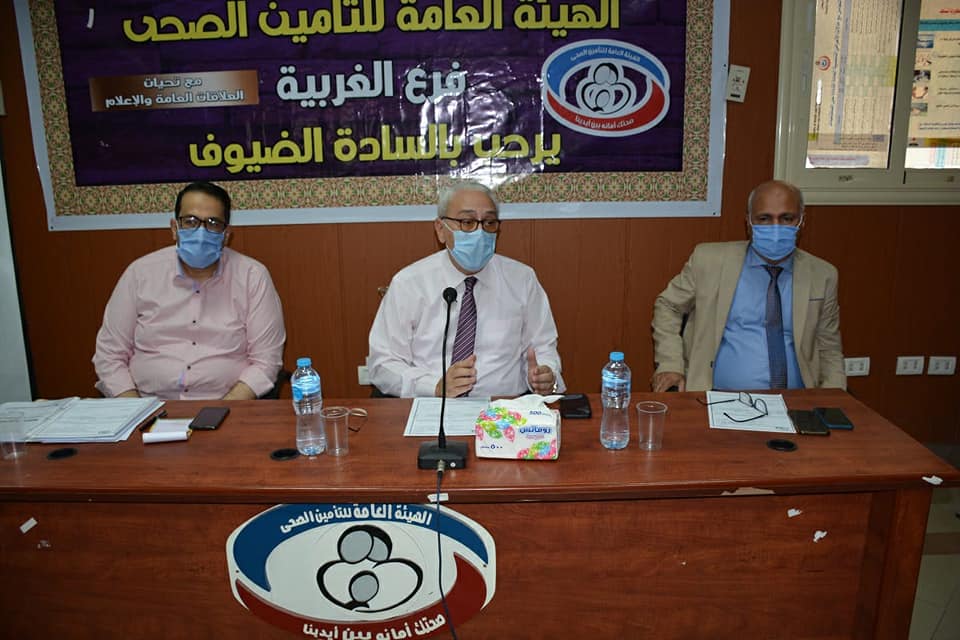 قيادات الصحة والتعليم والتأمين بالغربية