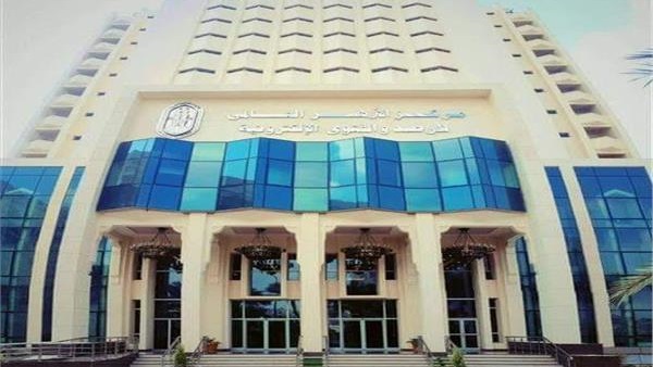 مرصد الأزهر 