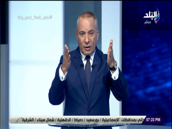 احمد موسي