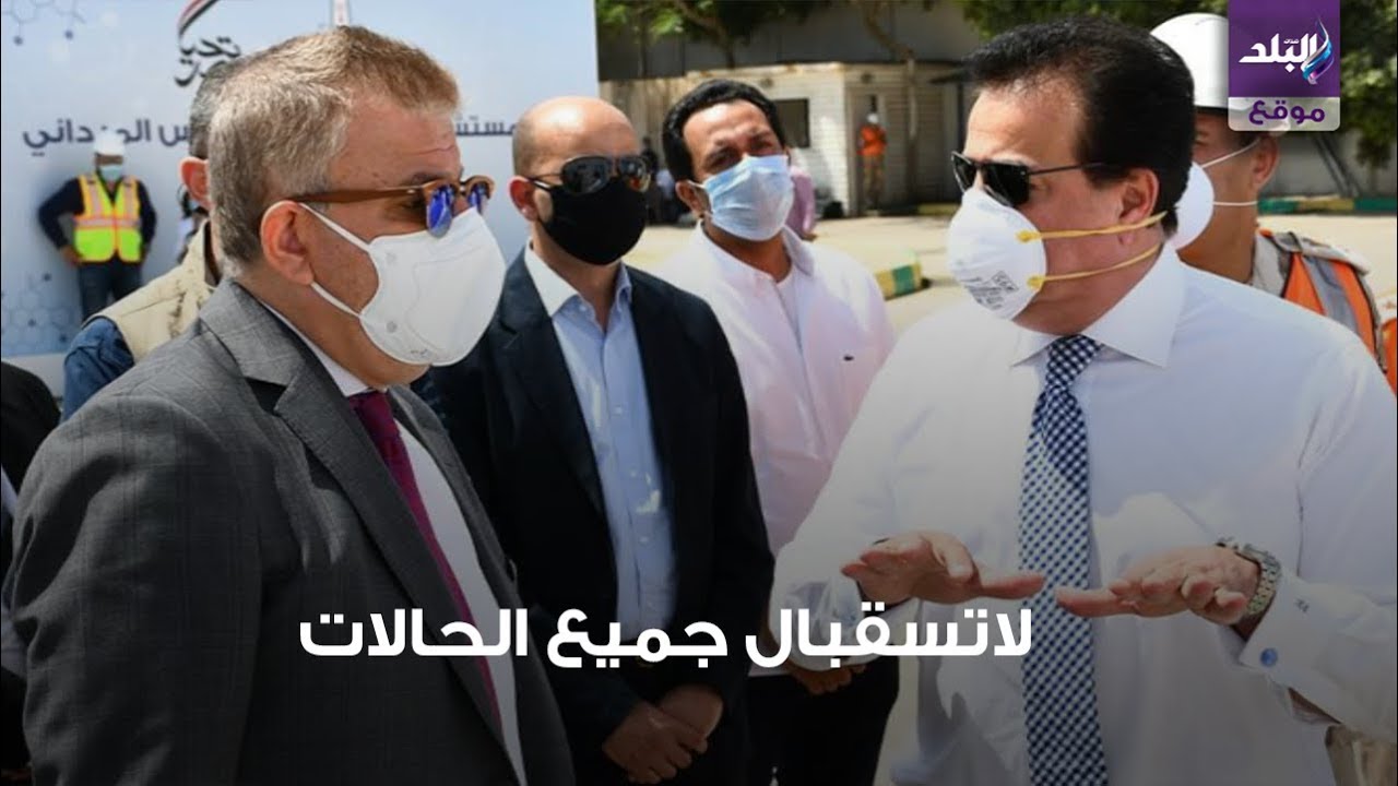 المستشفى الميداني 