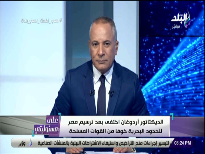 احمد موسي