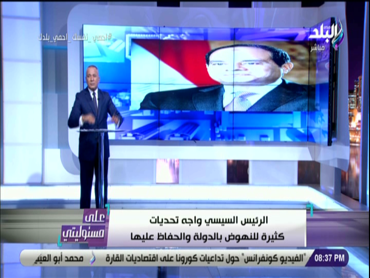 احمد موسي