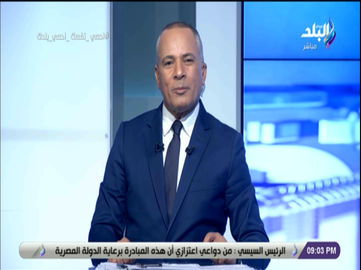 احمد موسي