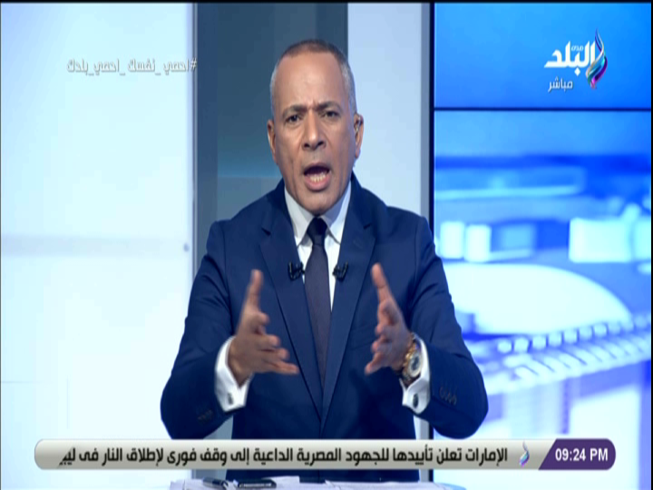 احمد موسي