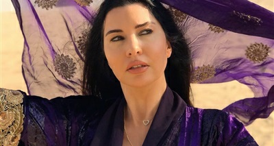 لاميتا فرنجية