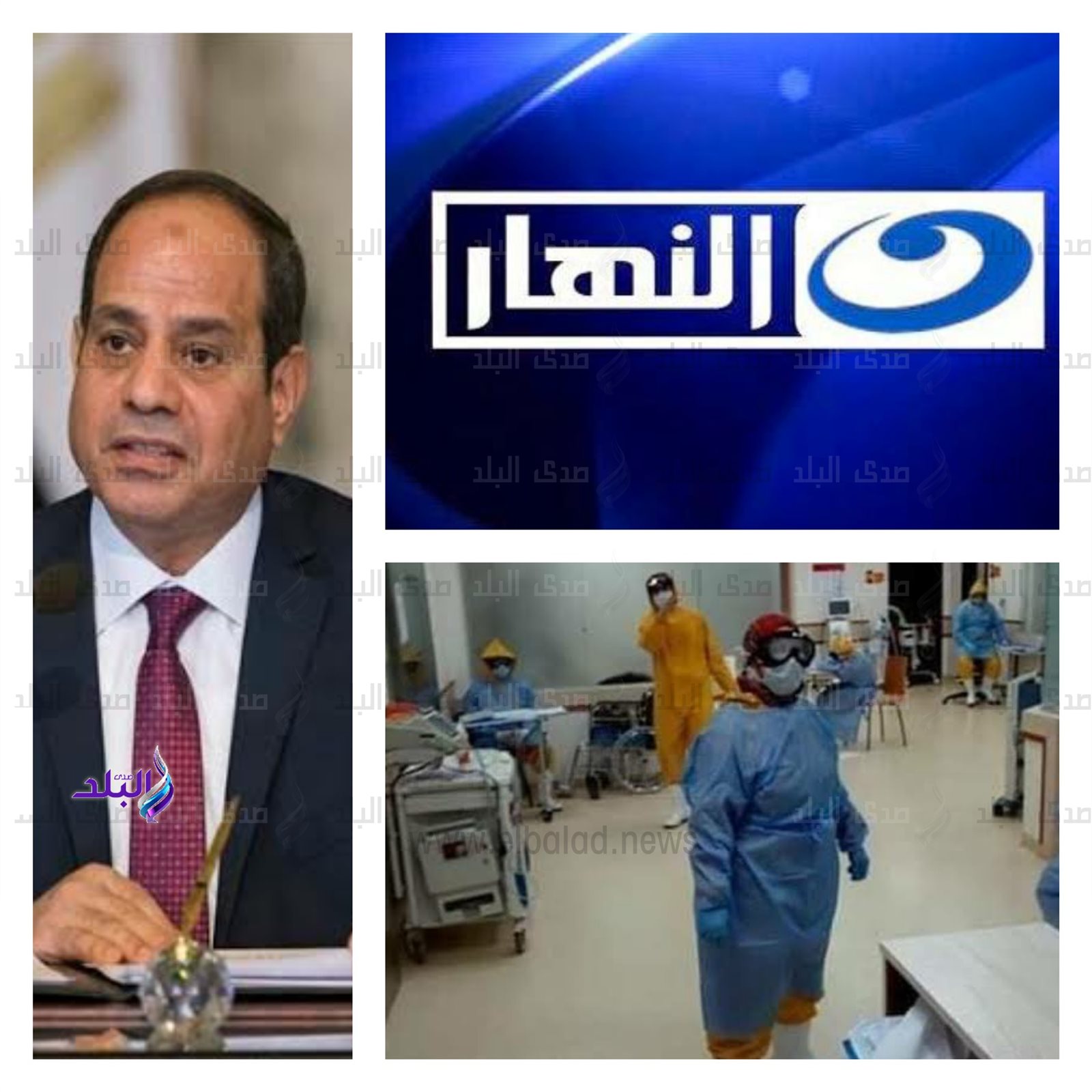 أهم الأخبار أهم الأخبار