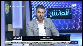 عاصم مرشد، رئيس نادي كوم حمادة مع الاعلامي هاني حتحوت