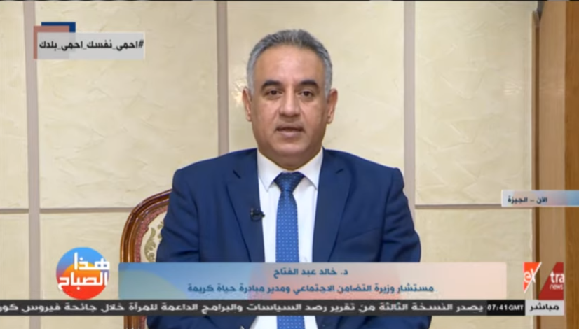 الدكتور خالد عبدالفتاح، مستشار وزيرة التضامن الاجتماعي 