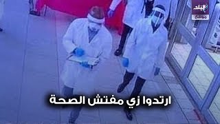 أغرب عملية سرقة