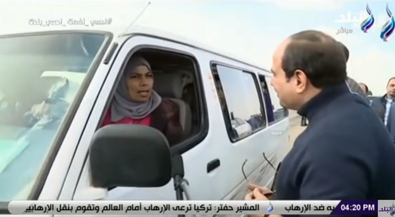 لقاء الرئيس عبدالفتاح السيسي بالست نحمده