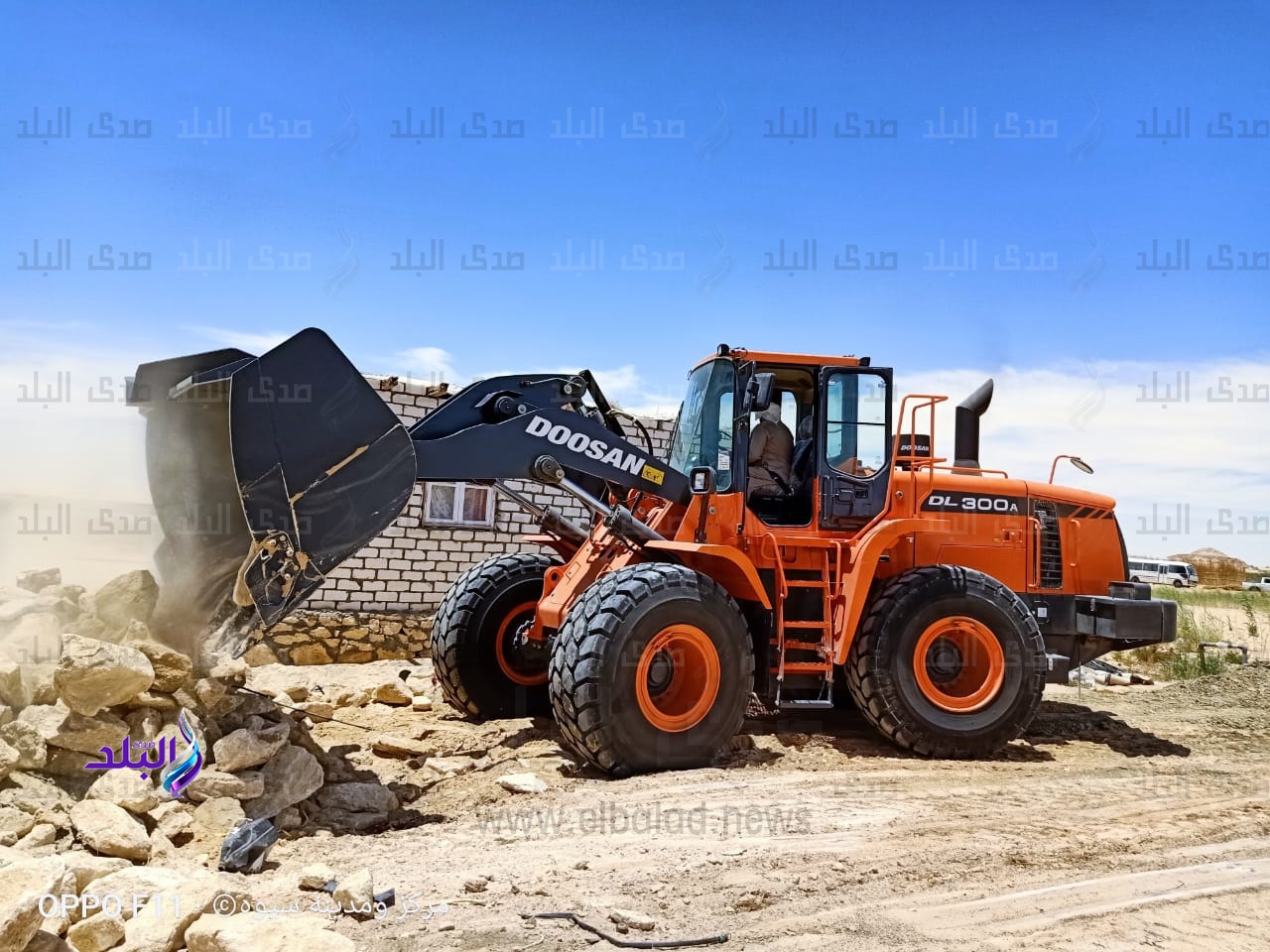 ازالة تعديات