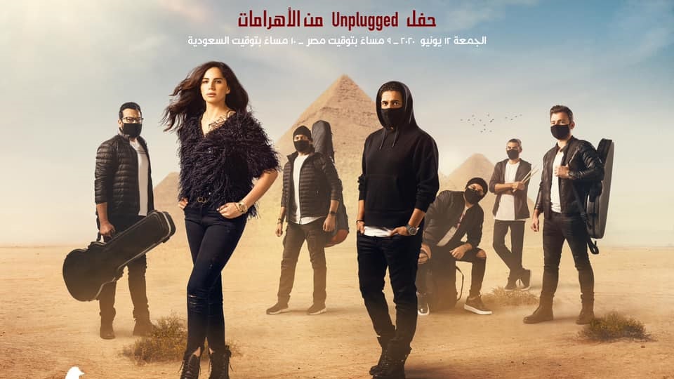 أمال ماهر 
