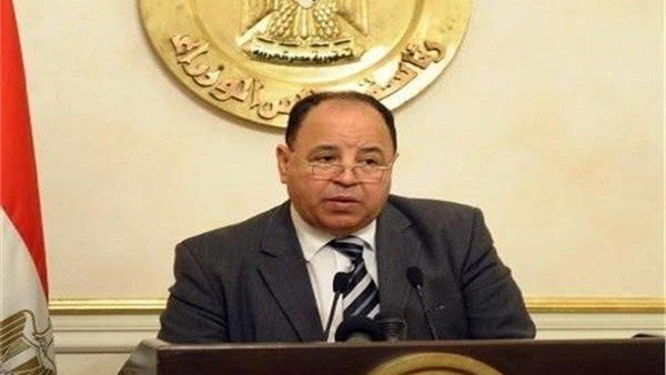 وزير المالية 
