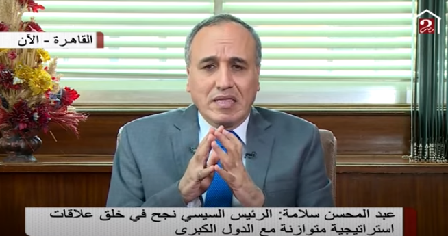 عبد المحسن سلامة، رئيس مجلس إدارة مؤسسة الأهرام