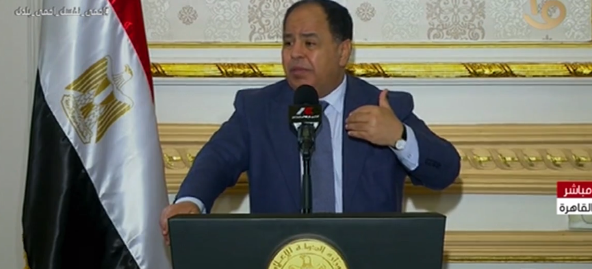محمد معيط، وزير المالية