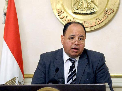 وزير المالية 