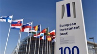 البنك الأوروبى لإعادة الإعمار 