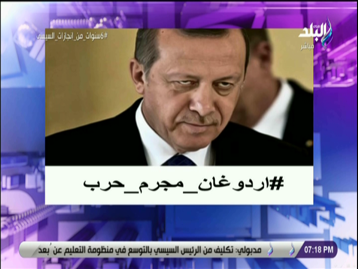 اردوغان 