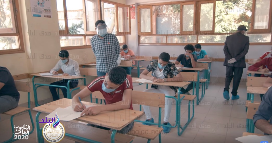 امتحانات الثانوية العامة 2020